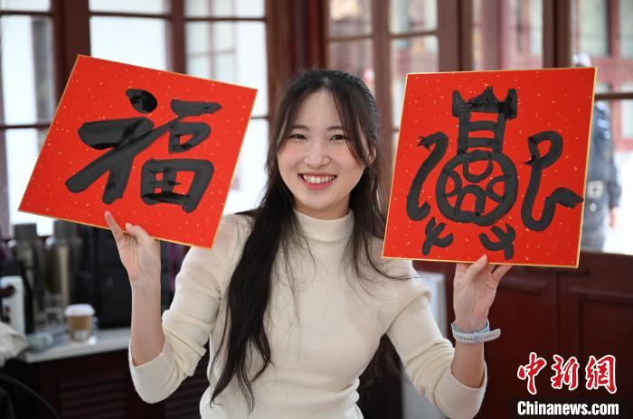 1月20日，馬來(lái)西亞留學(xué)生展示其創(chuàng)作的福貼。當(dāng)日，來(lái)自巴西、馬來(lái)西亞、加納、哈薩克斯坦的外籍留學(xué)生在浙江杭州西泠印社體驗(yàn)福貼、春聯(lián)和篆刻，感受古老的中國(guó)傳統(tǒng)文化。中新社記者 王剛 攝