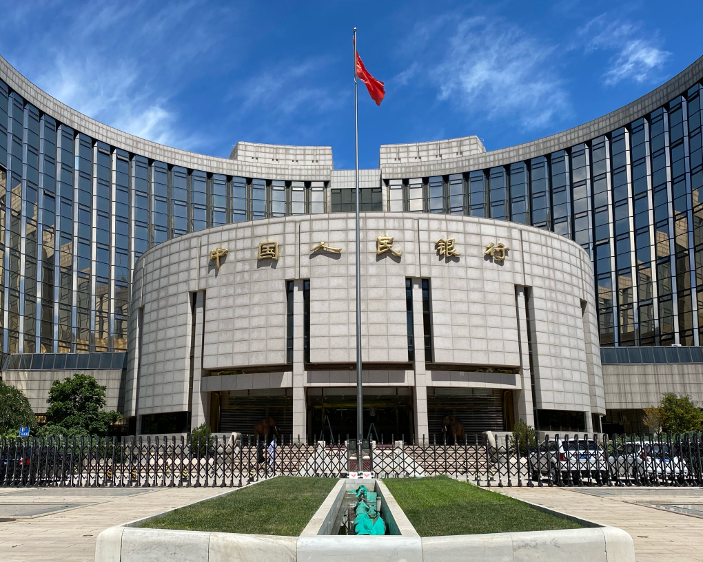 圖為中國人民銀行總行大樓。新華社發(fā)