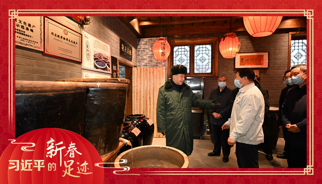 2022年1月27日，習(xí)近平總書記沿街巷察看山西平遙古城風(fēng)貌，走進(jìn)東湖老醋坊，了解當(dāng)?shù)亻_(kāi)展特色經(jīng)營(yíng)情況。