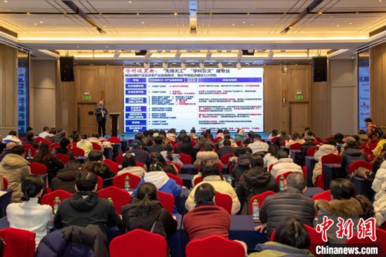 2月9日，深圳理工大學在長沙舉行2025年湖南省招生說明會。深圳理工大學供圖