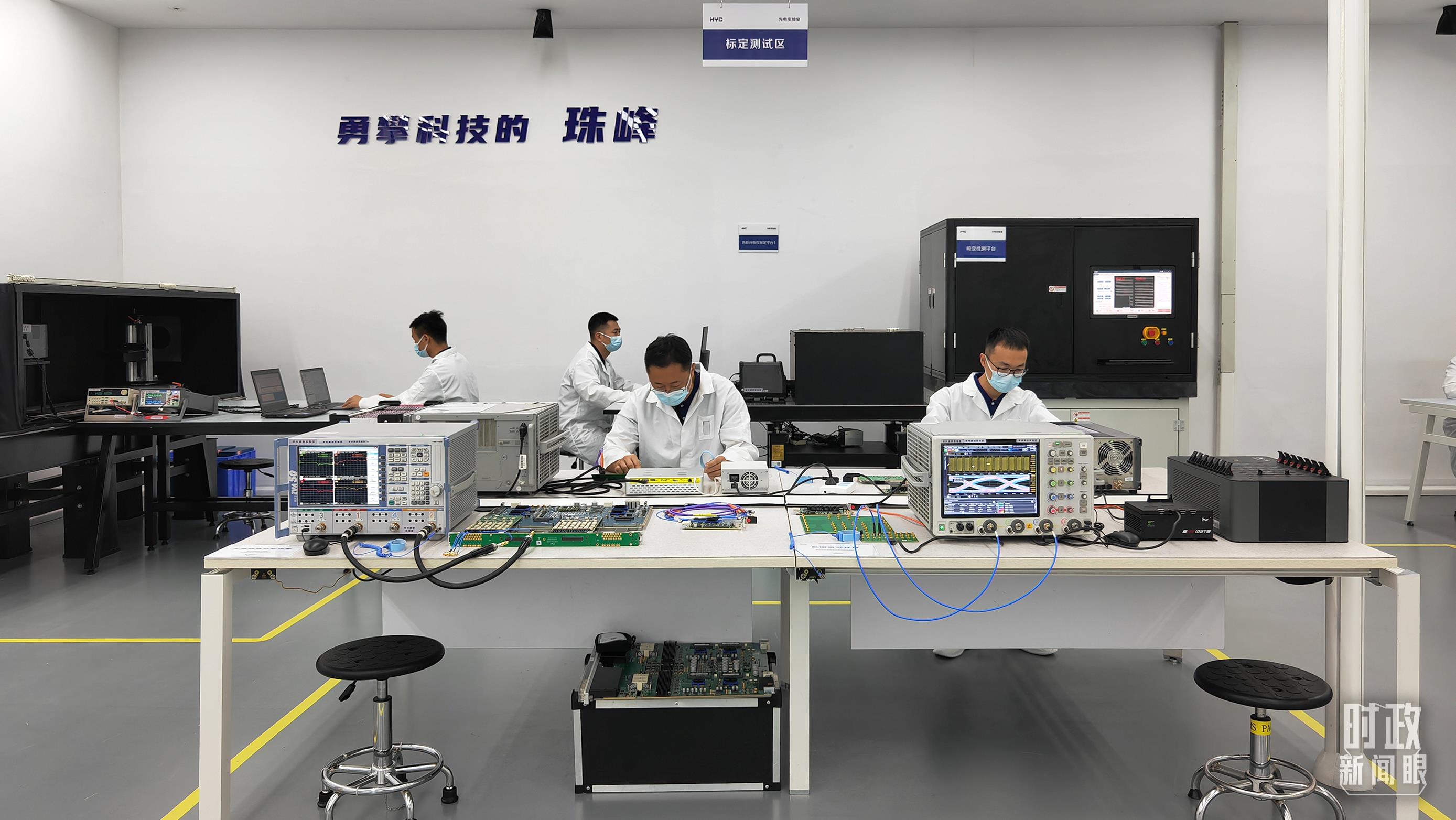 △蘇州華興源創(chuàng)科技股份有限公司光電實驗室。（總臺央視記者程鋮拍攝）