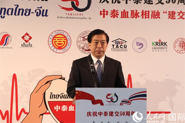 中國駐泰國大使韓志強(qiáng)在開幕式上致辭。朱瀟逸攝