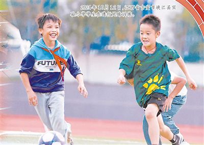 2024年10月12日，江西省吉安市峽江縣實驗小學學生在進行足球訓練。