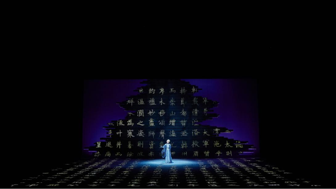 《簾卷西風(fēng)》劇照。主辦方供圖
