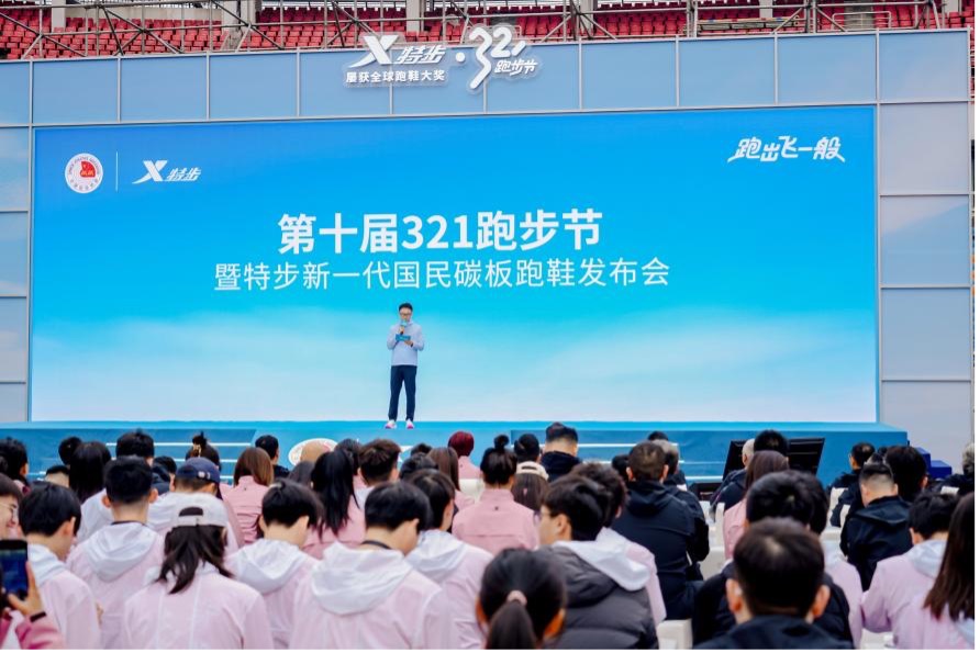 發(fā)布會現(xiàn)場。主辦方供圖