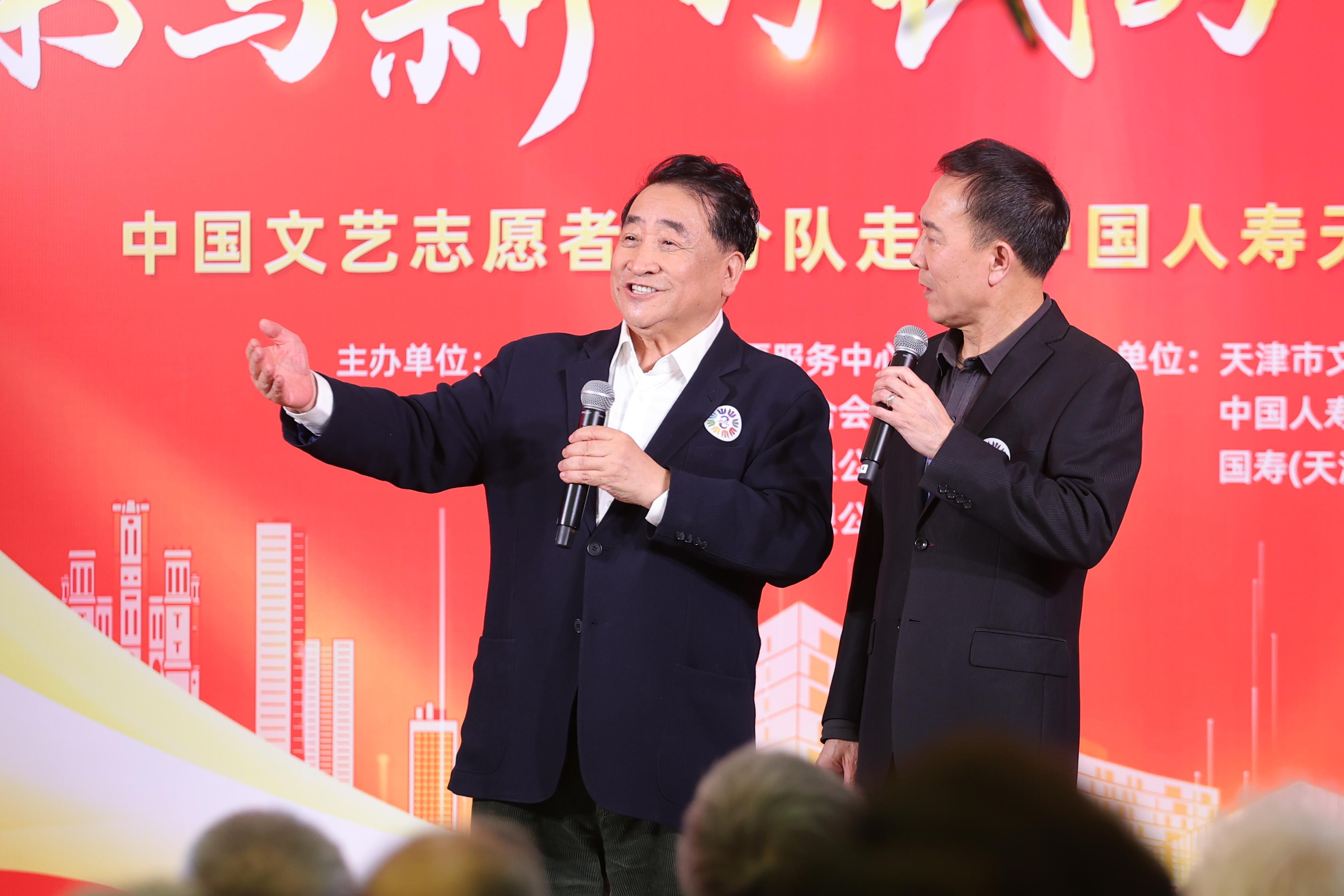 姜昆、戴志誠帶來相聲《歡歌笑語》。中國文藝志愿者協(xié)會供圖