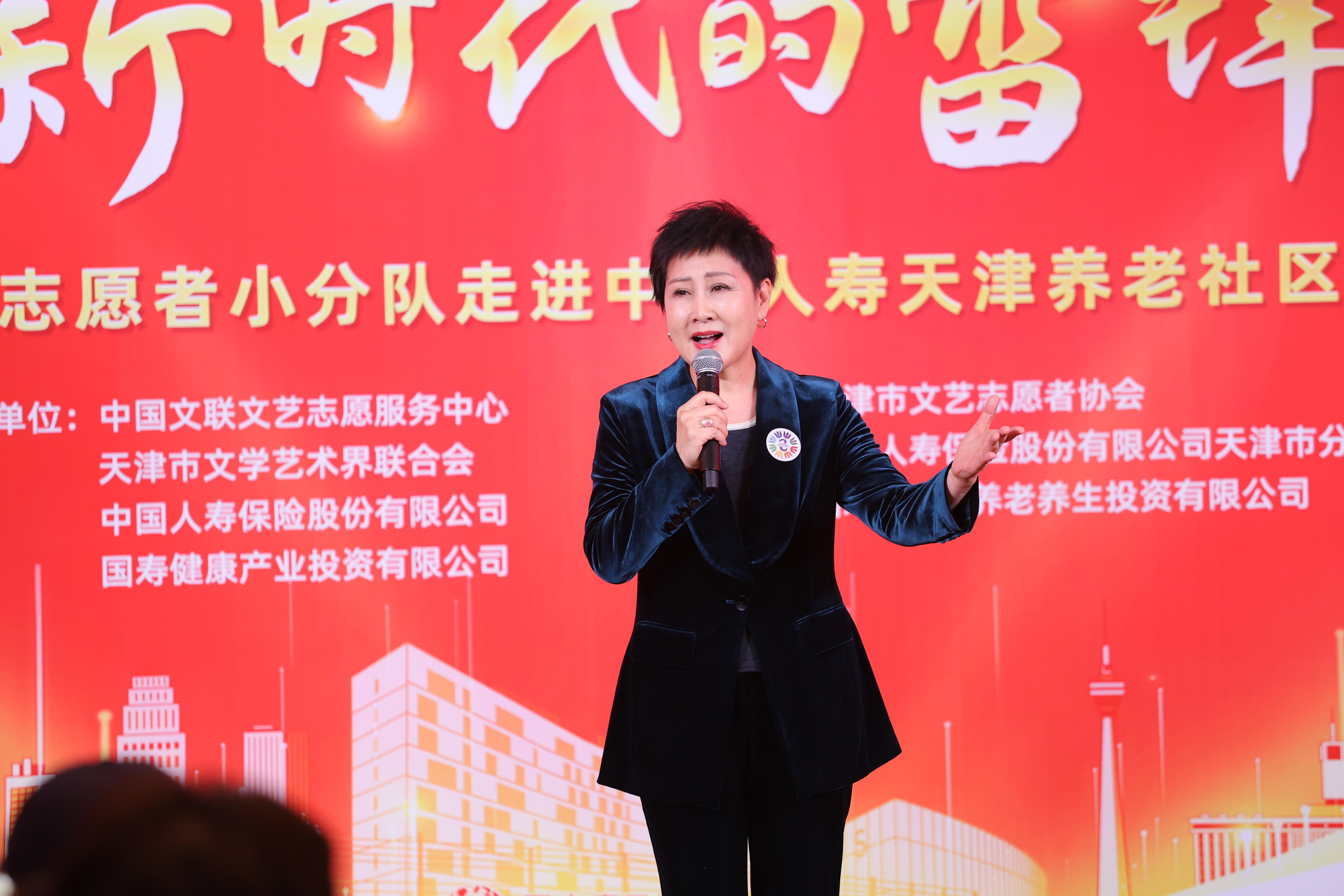 張凱麗演唱《繡紅旗》。中國文藝志愿者協(xié)會供圖