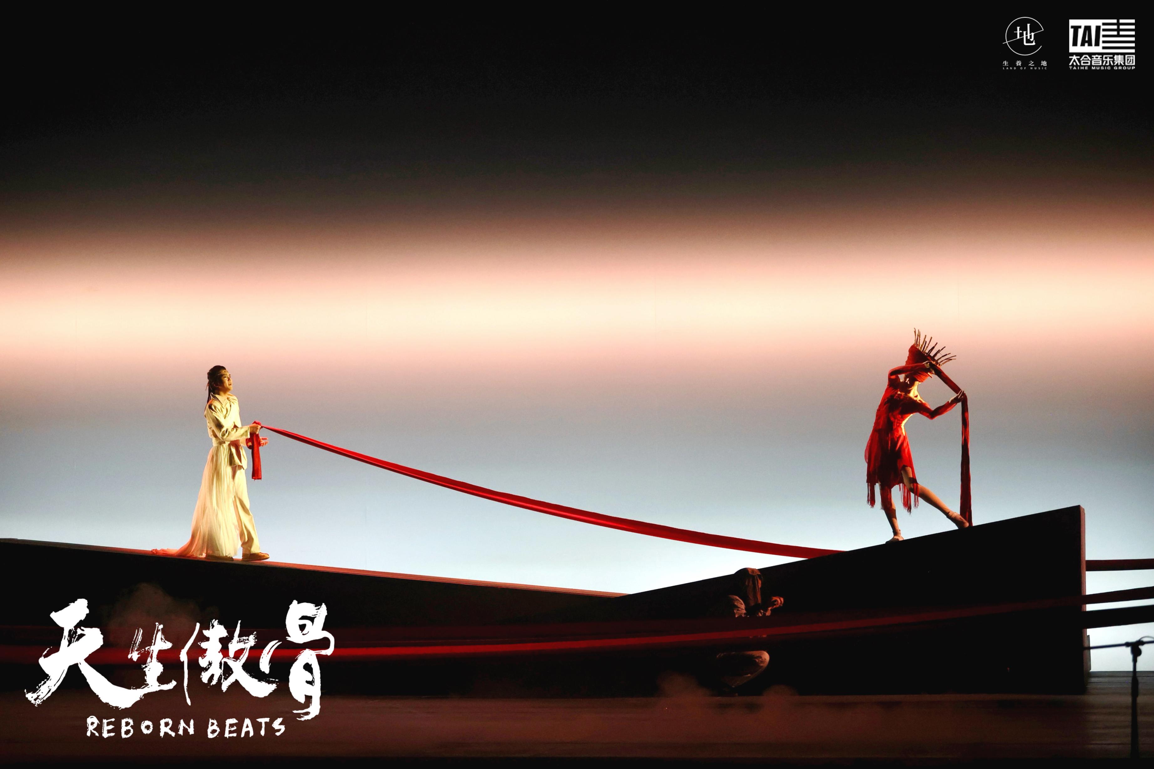 舞臺劇《天生傲骨》演出現(xiàn)場。主辦方供圖