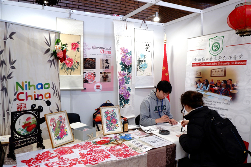 展位現(xiàn)場(chǎng)。布加勒斯特大學(xué)孔子學(xué)院供圖