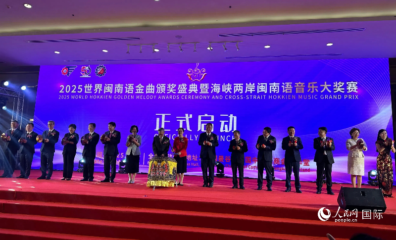 活動現(xiàn)場。人民網(wǎng)記者 簡承淵攝