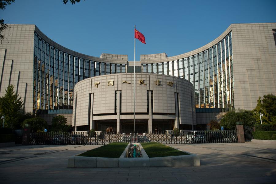 圖為中國人民銀行總行大樓。新華社發(fā)
