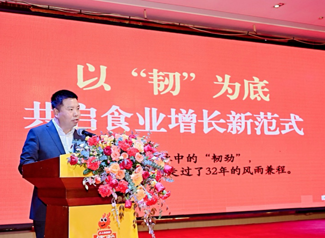 佳龍食品董事長(zhǎng)李遠(yuǎn)征。受訪方供圖