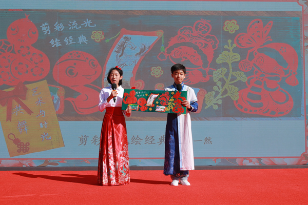 展覽開(kāi)幕式上，府學(xué)學(xué)子展示作品。府學(xué)胡同小學(xué)供圖