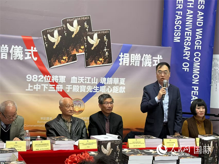 中國駐舊金山總領(lǐng)事館領(lǐng)橋處主任王一鳴致辭。人民網(wǎng)記者 鄧圩攝