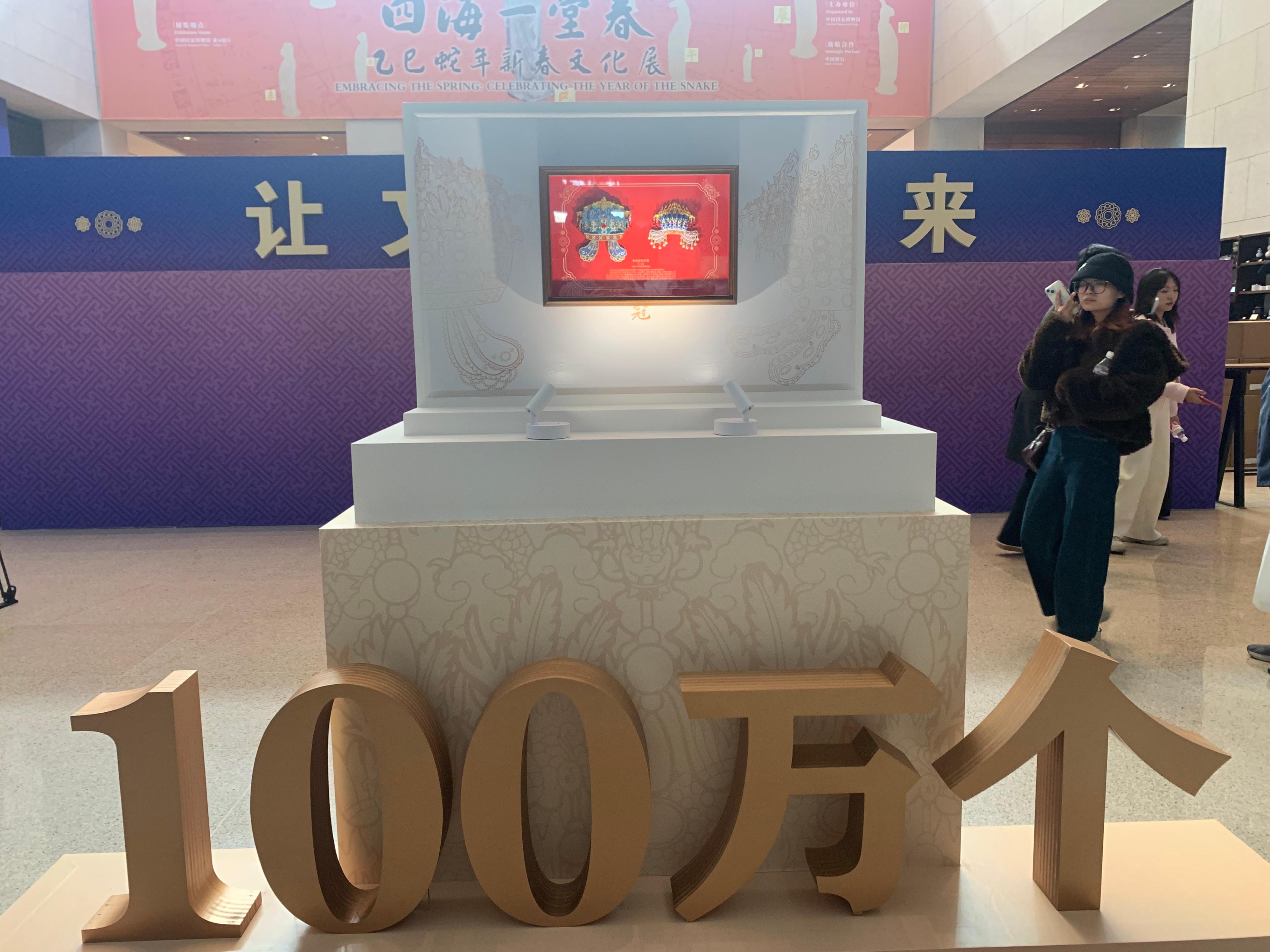 3月25日中午，中國(guó)國(guó)家博物館“鳳冠”冰箱貼銷售量達(dá)100萬(wàn)個(gè)。人民網(wǎng)記者 劉穎穎攝