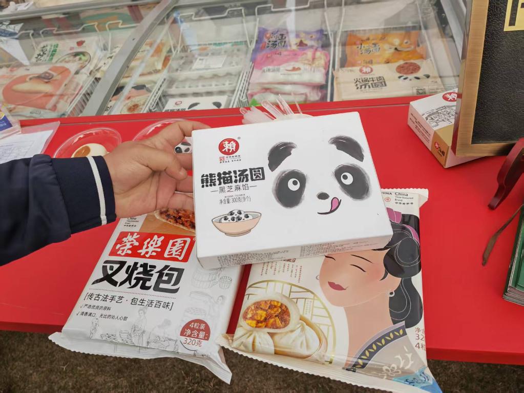 賴湯圓推出的新品熊貓湯圓（3月21日攝）。新華社記者 張海磊 攝