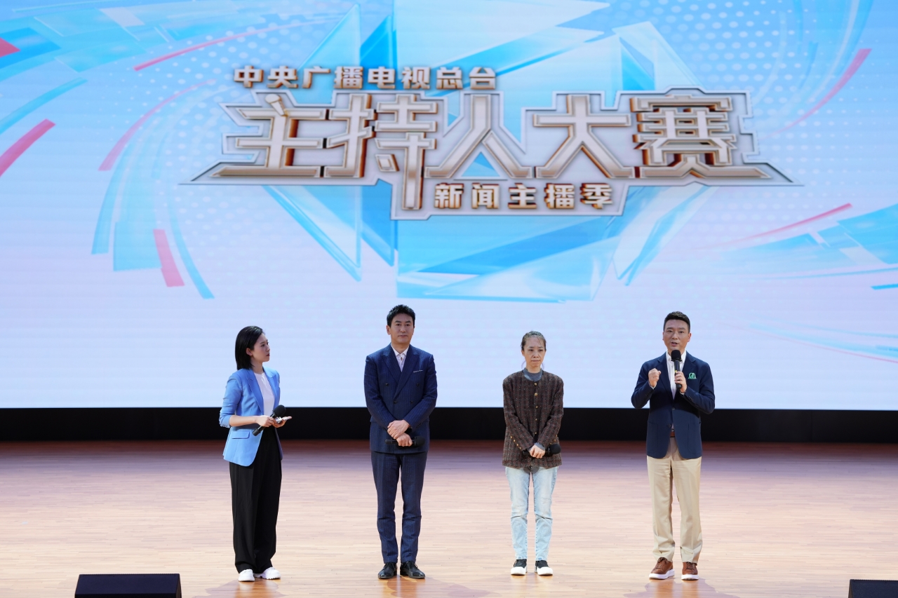 活動現(xiàn)場。中央廣播電視總臺供圖