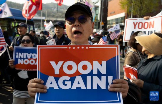 4月11日，在韓國首爾漢南洞官邸附近，支持者為韓國前總統(tǒng)尹錫悅送行。新華社發(fā)（全休相攝）