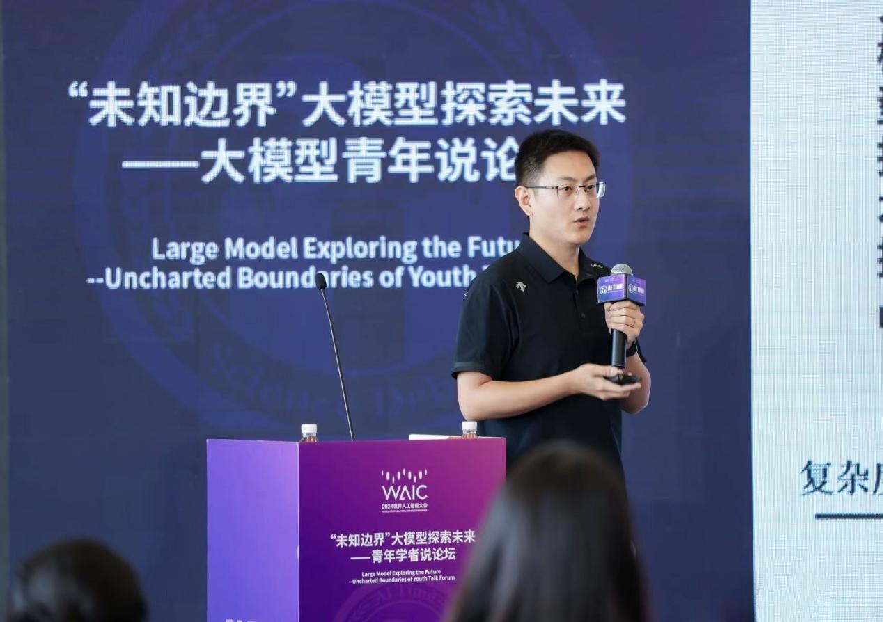 清華大學(xué)水木學(xué)者、教育學(xué)院助理研究員于濟(jì)凡。受訪者供圖