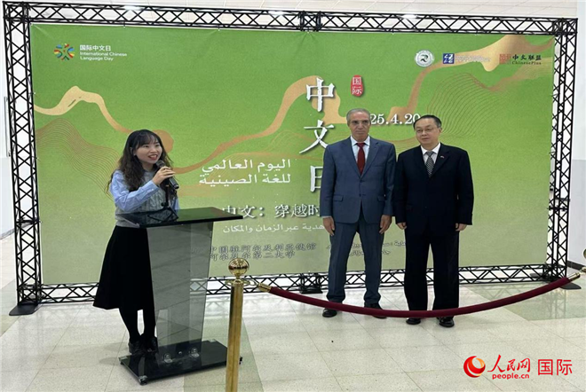 中國(guó)駐阿爾及利亞大使董廣利（右一）、阿爾及爾第二大學(xué)校長(zhǎng)拉赫曼尼（中）參加活動(dòng)并致辭。人民網(wǎng)記者 郝瑞敏攝