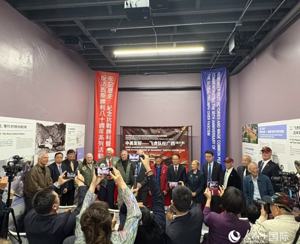 “中美友好——飛虎隊(duì)在廣西”圖片展開(kāi)幕式現(xiàn)場(chǎng)。人民網(wǎng)記者 鄧圩攝