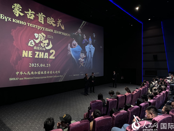 圖為《哪吒2》首映式現(xiàn)場(chǎng)。人民網(wǎng)記者 張朋輝攝