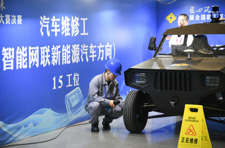 2024年9月11日，由全國總工會、人力資源和社會保障部等單位主辦的第八屆全國職工職業(yè)技能大賽決賽在陜西開幕。這是選手在位于西安國際會展中心的比賽場地參加汽車維修工（智能網(wǎng)聯(lián)新能源汽車方向）工種比賽。新華社記者 張博文 攝