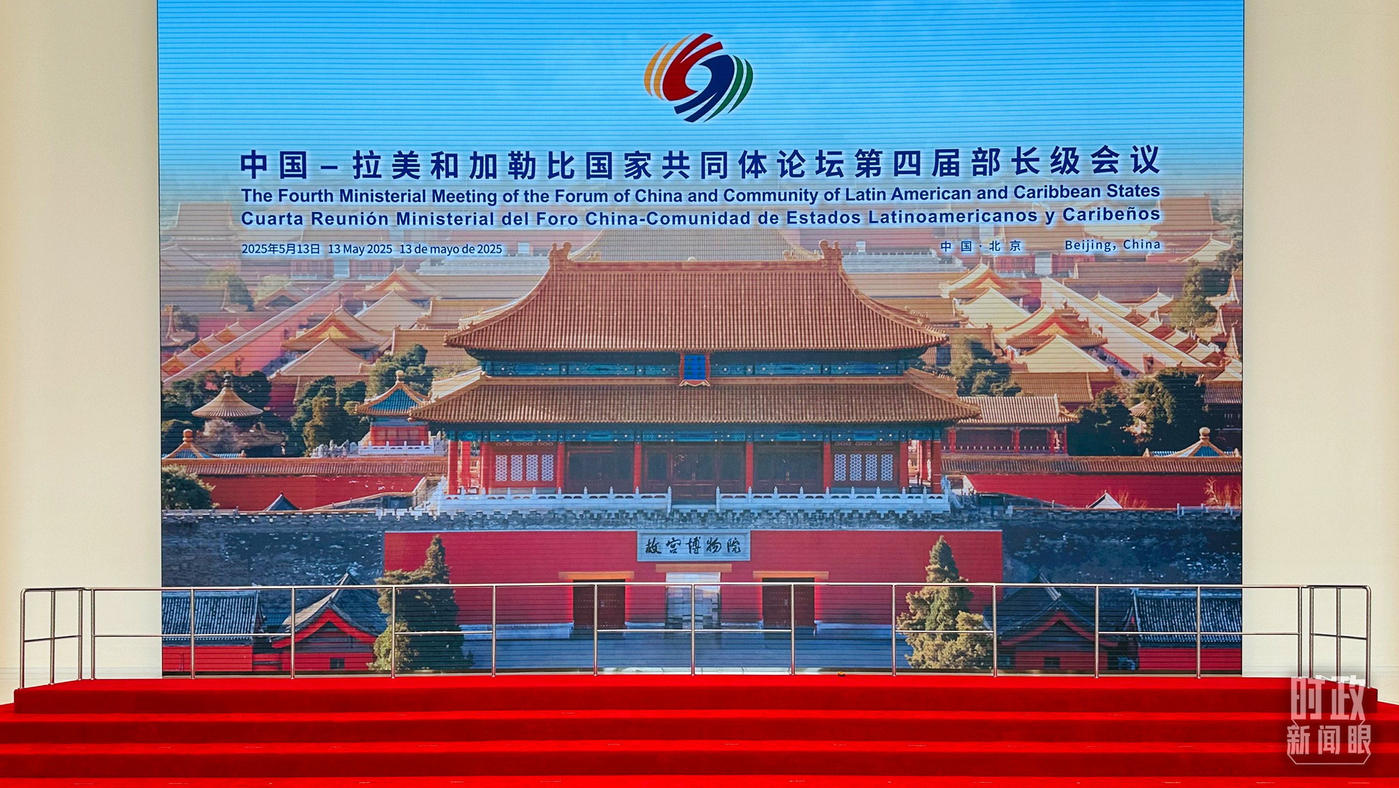 習(xí)主席在這里同與會(huì)嘉賓集體合影，這是合影前的場景。（總臺(tái)央視記者范一鳴拍攝）