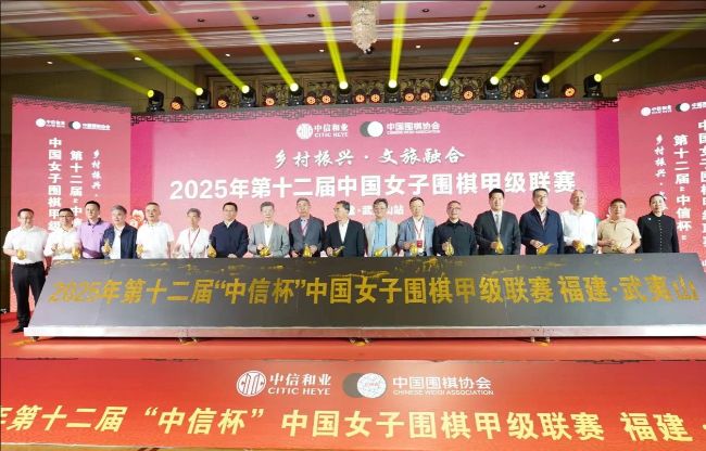 開幕式合影。人民網(wǎng)記者 李乃妍攝