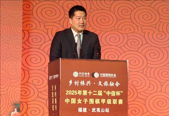 常昊致辭。人民網(wǎng)記者 李乃妍攝