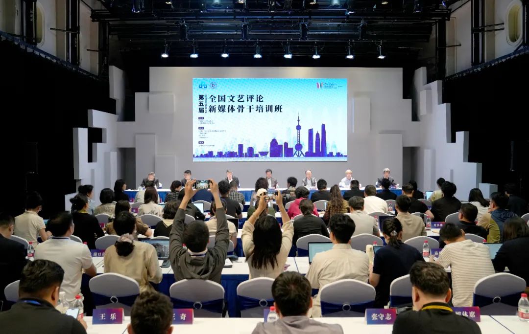 開班式現(xiàn)場。主辦方供圖
