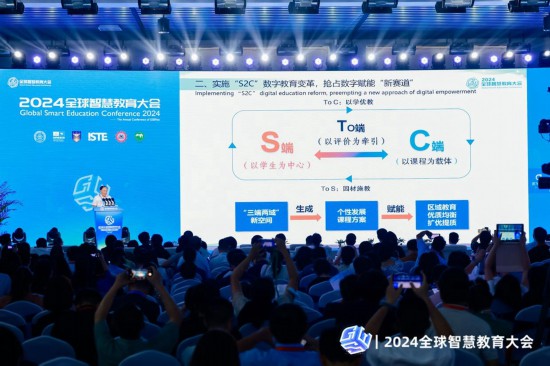 重慶高新區(qū)“S2C”數(shù)字教育亮相全球智慧教育大會。