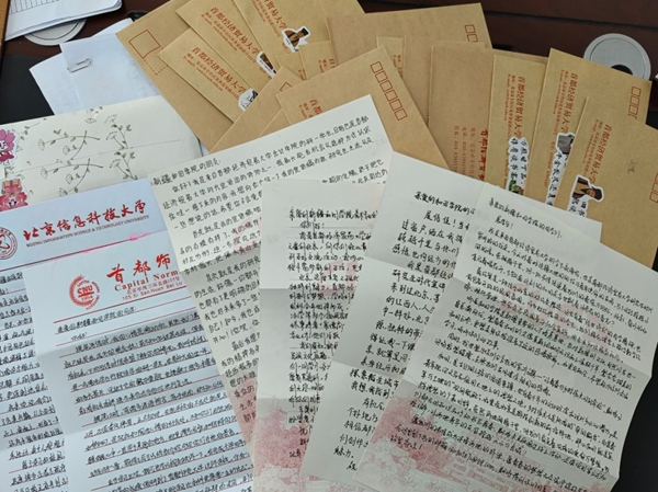 京和兩地高校開展書信交流活動(dòng)。