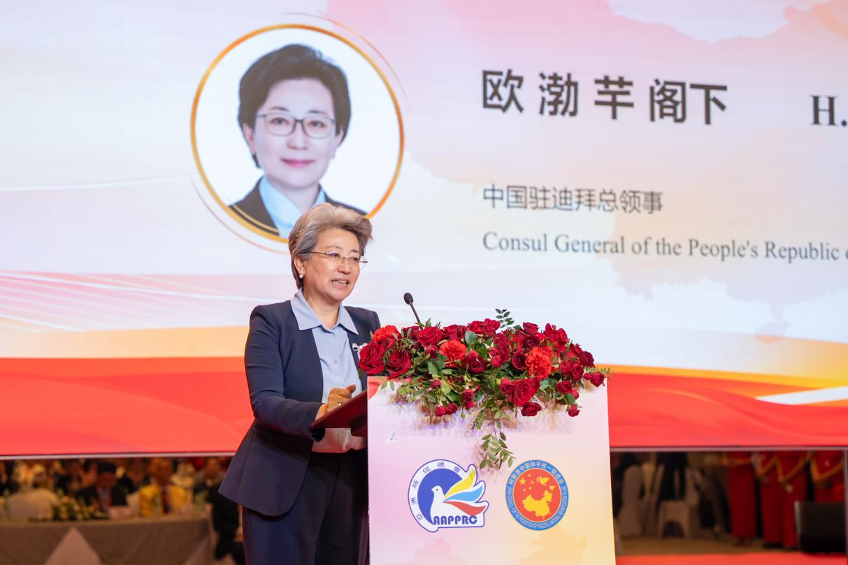 中國駐迪拜總領事歐渤芊致辭。人民網(wǎng) 塔里克·易卜拉欣攝