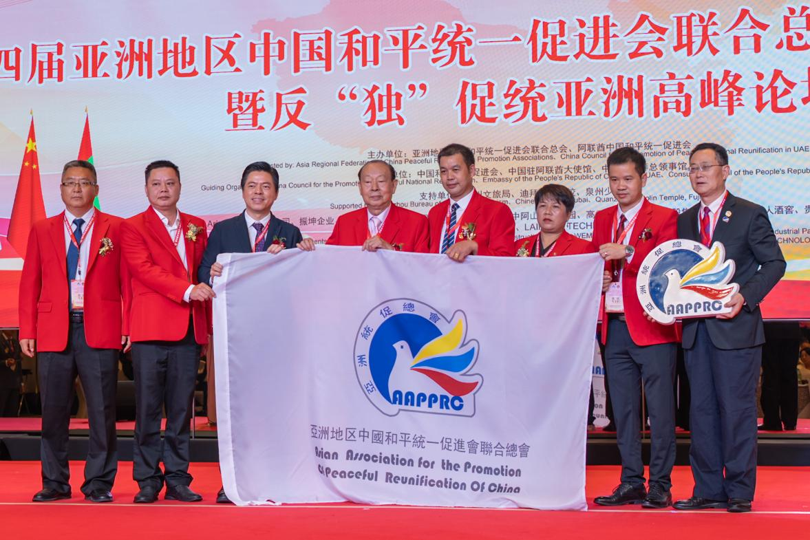 亞洲統(tǒng)促總會理事代表合影。人民網(wǎng) 塔里克·易卜拉欣攝