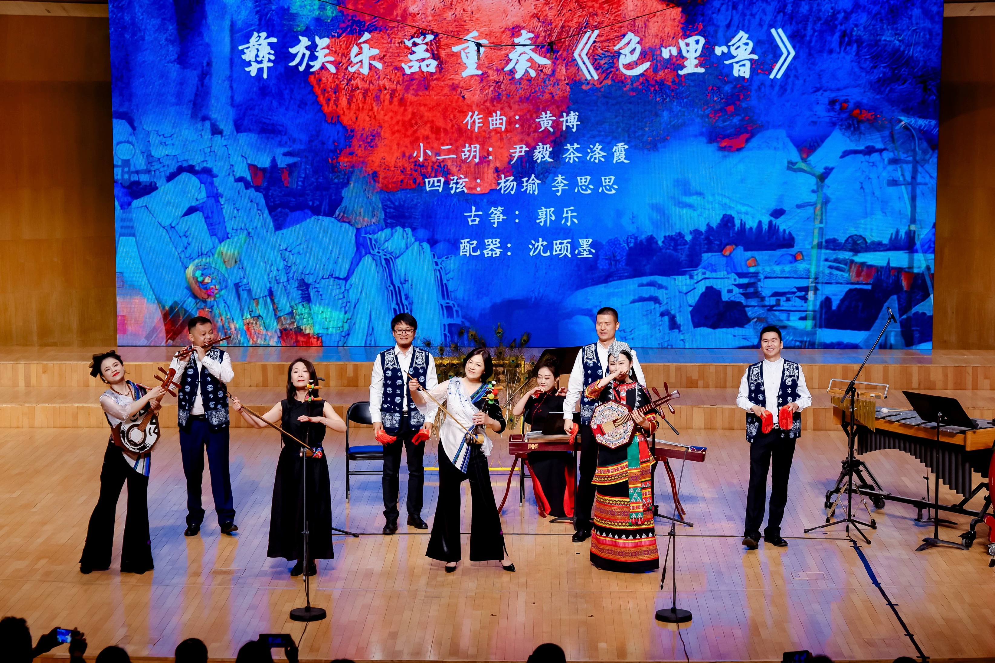 音樂會演出現(xiàn)場。學(xué)校供圖