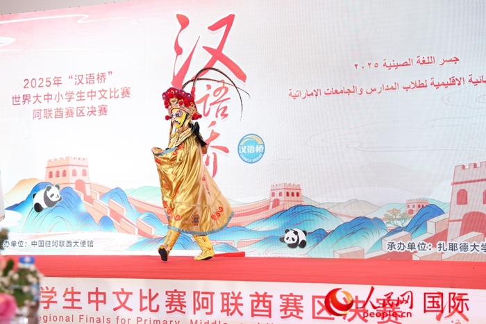 變臉表演。人民網(wǎng)記者任皓宇攝