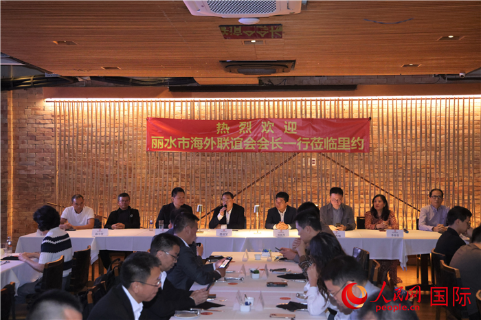 當(dāng)?shù)貢r(shí)間5月31日，麗水市海外聯(lián)誼會(huì)代表團(tuán)與里約僑界舉行座談，圖為座談會(huì)現(xiàn)場(chǎng)。 人民網(wǎng)記者 時(shí)元皓攝
