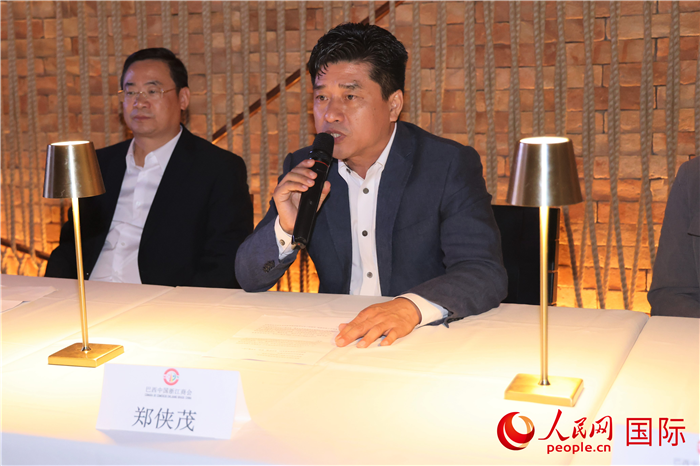巴西中國(guó)浙江商會(huì)會(huì)長(zhǎng)鄭俠茂在座談會(huì)上致辭。人民網(wǎng)記者 時(shí)元皓攝